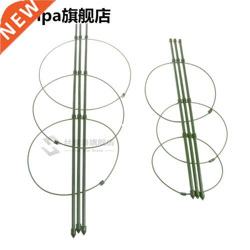 Garden Plant Support Climbing Plants 45cm 60cm Conical Trell