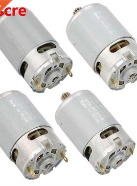 90W 12V-36V DC Two-speed 12 Teeth Gear Motor Large High Powe