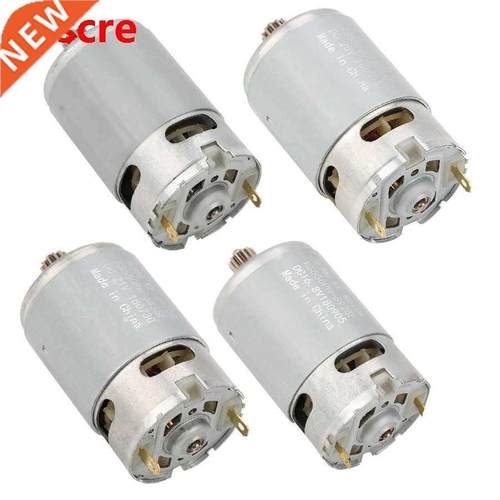 90W 12V-36V DC Two-speed 12 Teeth Gear Motor Large High Powe