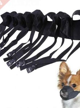 Pet Nylon Adjustable Mask Bark Bite Soft Mouth Muzzle Groom