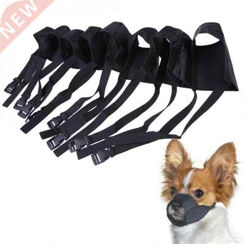 Pet Nylon Adjustable Mask Bark Bite Soft Mouth Muzzle Groom