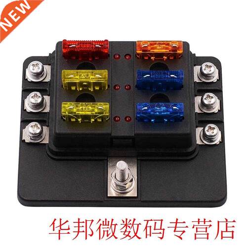 Cs-579A1 1 In 6 Out Fuse Box With Led Indicator Durable For