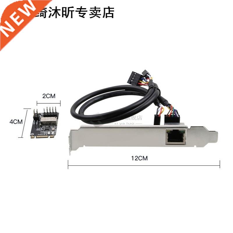 M.2 B-Key M-Key to Gigabit Ethernet Network Card 1000M RJ45