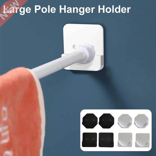 2Pcs Shower Curtain Rod Mount Holder Adhesive No Drilling