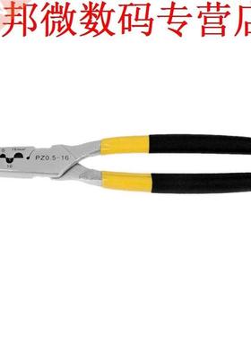 PZ 0.5-16 Draad Stripper Krimptang Kabel Lijn Crimper Stripp