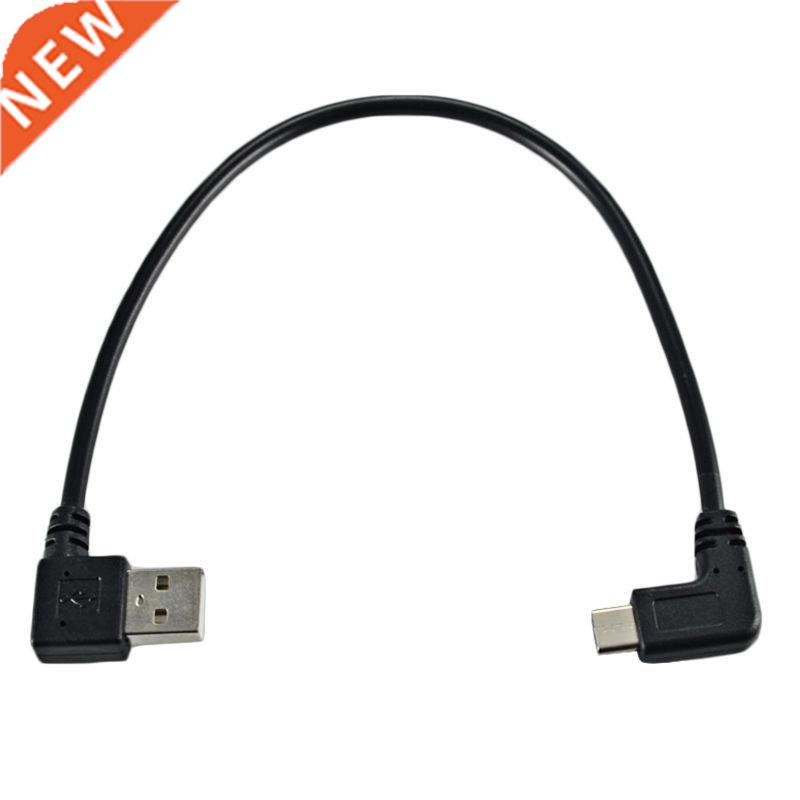 Left Angle USB2.0 (Type-A) Male to USB3.1 (Type-C)Male Left