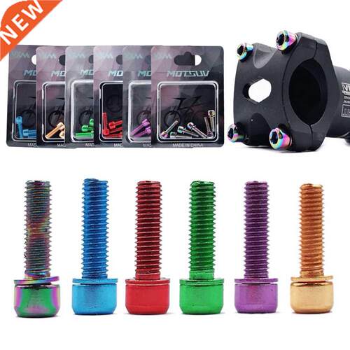6pcs/set MTB Bicycle Hndlebr Screws Titnium-plted