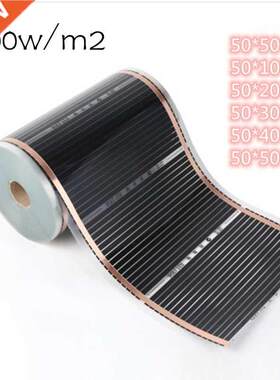 50cm width All Sizes 400w/m2 Infrared Carbon AC220V Underflo
