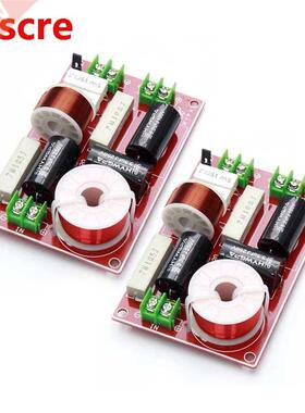 2PCS 2 Way 200W Audio Treble Bass Frequency Divider Home The