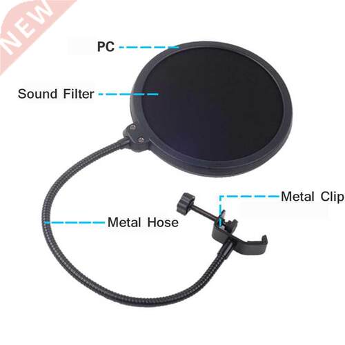 Double Layer Studio Microphone Flexible Wind Screen Sound Fi