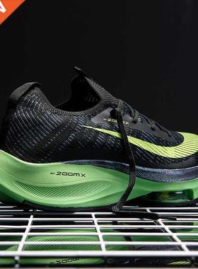 Cushioning Jogging Shoes Men	s Running Marathon Shoes