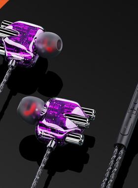 Universal Wired Headphone Multi-Core Moving Coil ABS 4 Speak