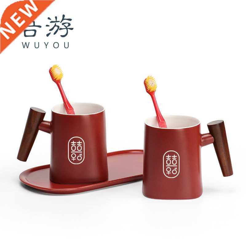 Wedding Gargle Cup a Pair of Wedding Cleaning Kit Creative