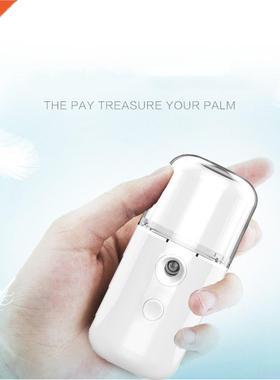 Nano Mist Facial Sprayer Water Replenisher Humidifier Rechar