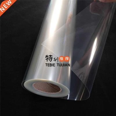 30M Screen Printing Transparency Inkjet Film Paper PCB