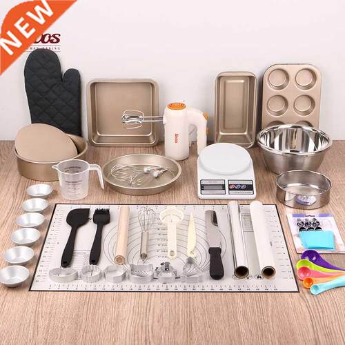 Baking Tool Set Entry Home Baking Package Material for