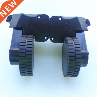 Robot Vacuum Cleaner Right Left Wheel for LIECTROUX