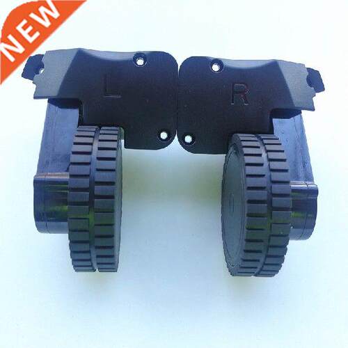 Robot Vacuum Cleaner Right Left Wheel for LIECTROUX