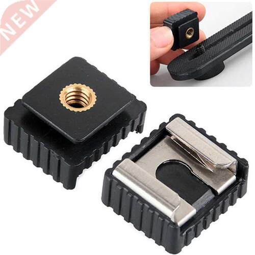 Flash Shoe Mount Adapter of 1/4