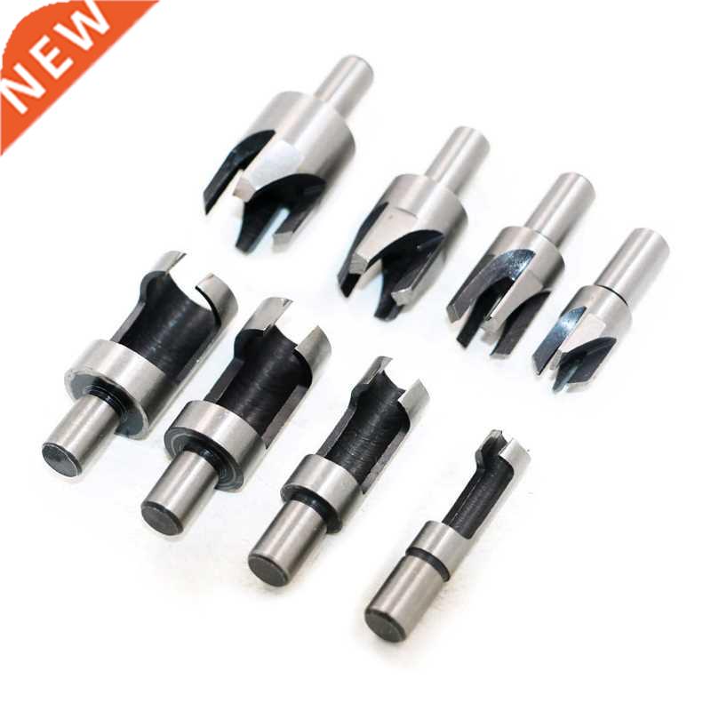 8pcs Carpentry Wood Plug Cutter Straight Tapered Claw Type D