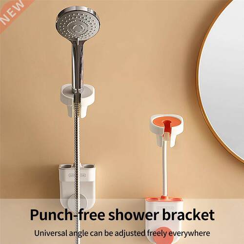 1pc Shower Holder Adjustable Shower Head Holder Universal Ba