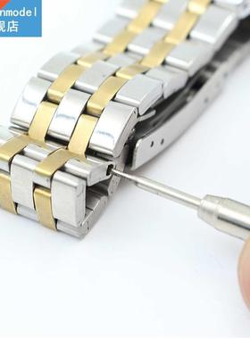 Diagnostic Tool Watch and Spring ars Strap Link Pins Remov