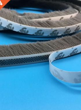 3M Self Adhesive Seal Strip Door Draught Excluder Window Pil
