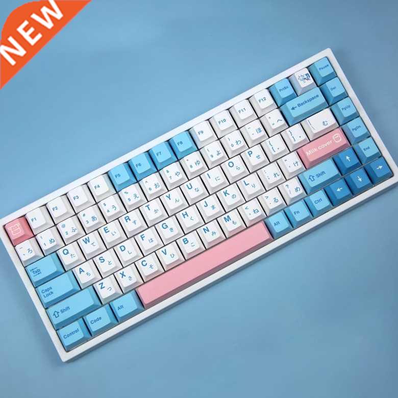 Milk Keycaps Milk Cover Keycap PBT Sublimation Key-Cap