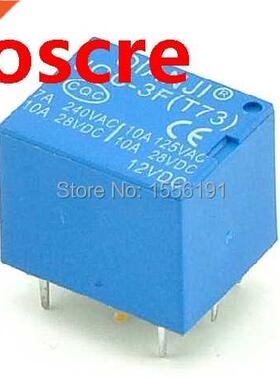 10PCS 5Pin 12V The relay JQC-3F T73-12V relay New and or
