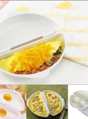 1PC Multifunctional Microwave Breakfast Eggs Omelette