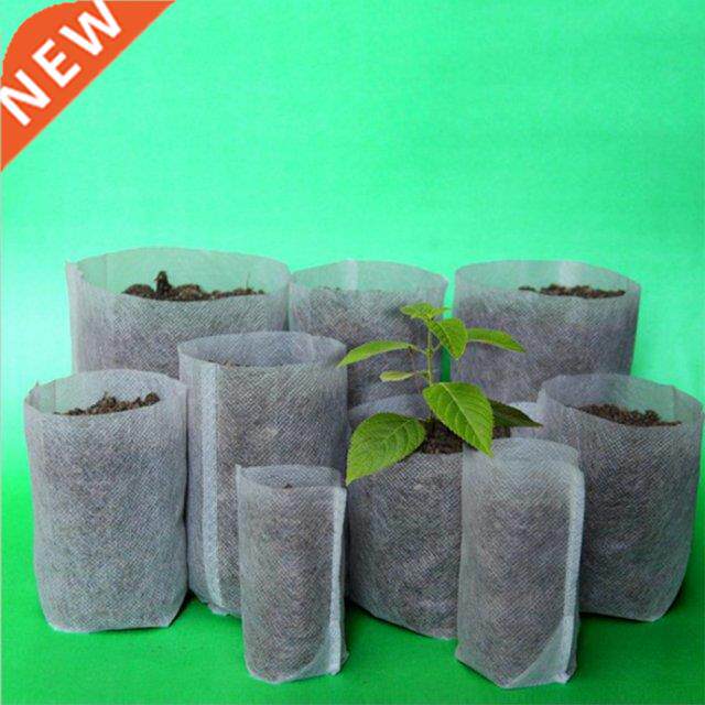 100 PCS 8 * 10CM Degradable Environmentally Friendly Seedlin - 实物图