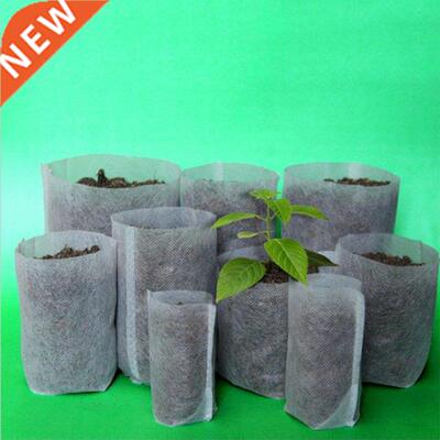 100 PCS 8 * 10CM Degradable Environmentally Friendly Seedlin