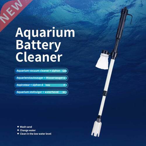 Electric Aquarium Water Change Pump Fish Tank Cleaning