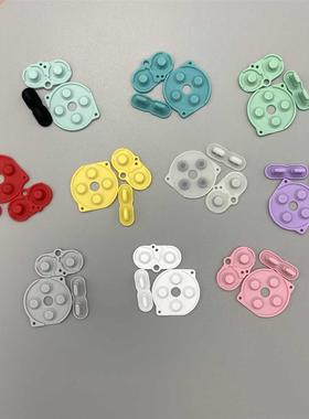 5 Sets a lot Colorful Rubber Conductive Buttons A-B D-pad Se