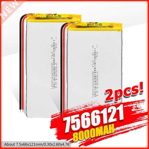 .7V 8000mAh Lipo Battery 7566121 For Tablet MID GPS Electr