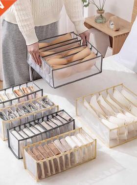 Jeans Bra Organizer Home Separated Dormitory Closet Organize