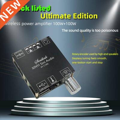 XY-C100L 100Wx2 APP Control Amplifier Board Bluetooth-Compat