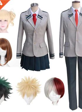 Anme My Hero Academa Mdorya zuku Cosplay Costume Hgh S