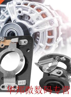 Motor Accessories L19-152S Centrifugal Switch for Single Pha