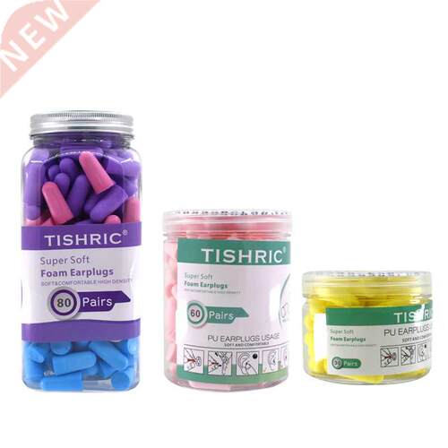 60/120/160Pcs Soft Sponge Earplugs Sleeping Ear Plugs For S