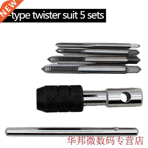 Handle  Tool Accessories 5pcs/Set T Type Machine Hand Scr