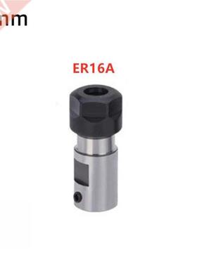 Steel Motor Shaft Chuck Chuck Straight-Rod Toolholder Type A