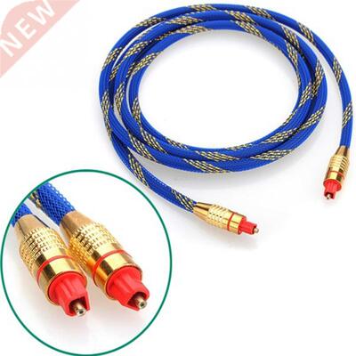 Premium 2M Gold Plated Male-Male Optical Optic Fiber Toslink