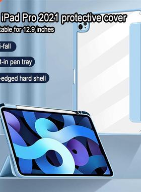 TPU Tablet Case For IPadPro 2021 11 Inches Protective Shell