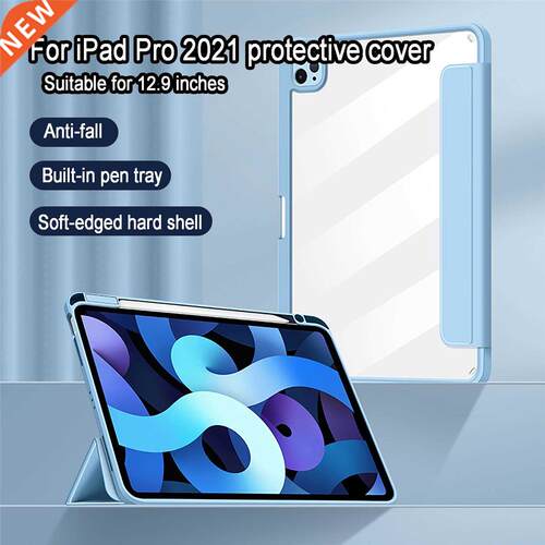 TPU Tablet Case For IPadPro 2021 11 Inches Protective Shell