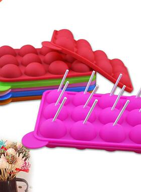 12 Holes Silicone Cake Tools Pop old Ball Shaped DIY olds