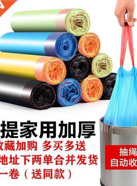 Drawstring Garbage Bag, Carrying Handle, Large Large Capacit