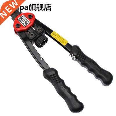 Auto Riveting Tool Nut Tool Blind Riveter Nut Heavy Hand Too
