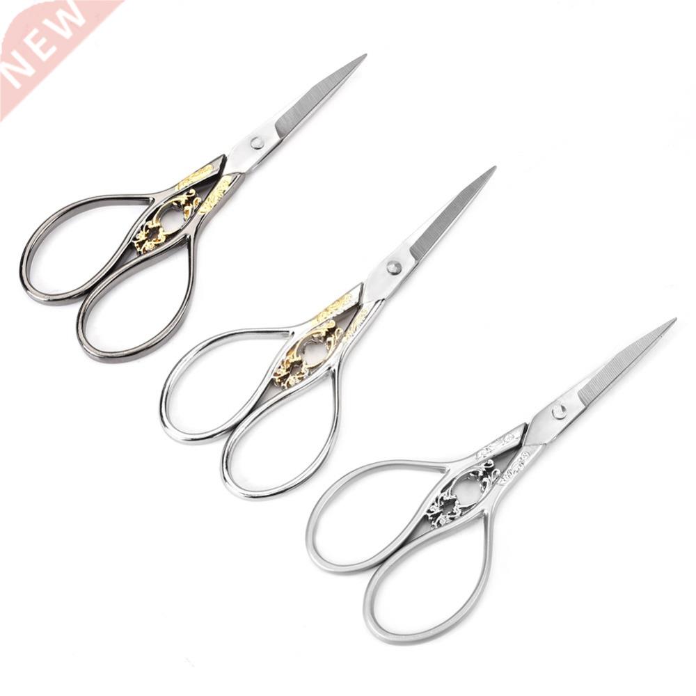 Classical Style Scissors Sewing Tailor Scissors Household DI