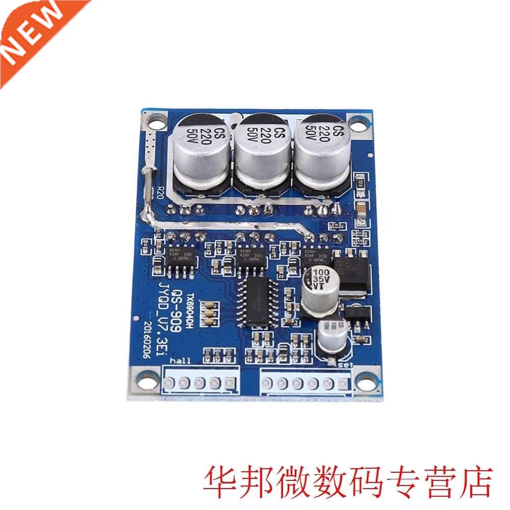 DC 12V-6V 500W Brushless Controller Hall Balanced Car Drive
